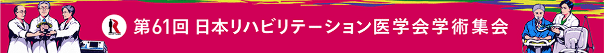 タイトルヘッダ
